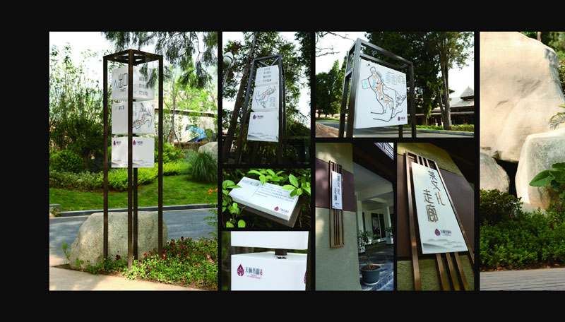 茶文化园标识设计制作