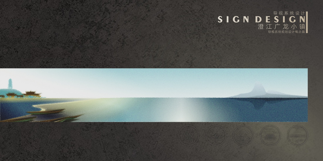 小镇文化标识设计制作